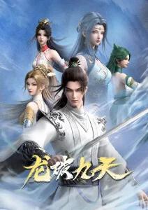 电影天堂网治愈青春动漫雨巷少年海报